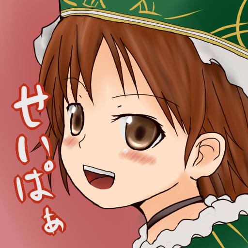 Seipa-♡ビビッドおじさんさんのプロフィール画像