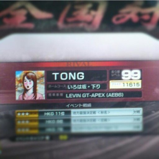 D6 TONG