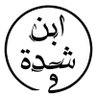 ___abn___shdh's profile picture. ~