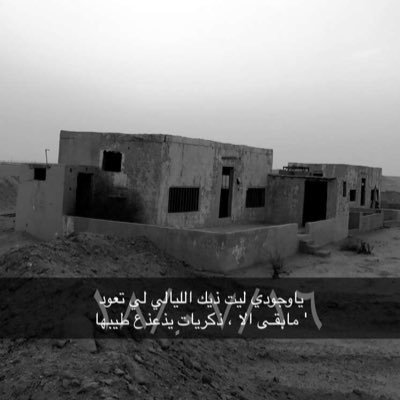 فينا من العز ما يجعل خواطرنا،        تسمح من الحاجة اللي ودنا فيهّا