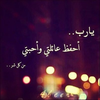 fatma_alessa's profile picture. اللهم اسالك صبرا في الدنيا و مغفره في الاخره