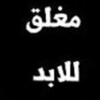 حديث الذات (@38fkq4x7yddh84d) 's Twitter Profile
