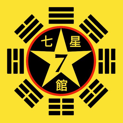 sevenstarkungfu's profile picture. Be your best!
#deepwork