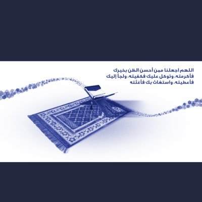 201720182030ss's profile picture. صلاتي حياتي