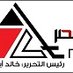ict-misr آى سى تى-مصر (@ictmisr) Twitter profile photo ict-misr آى سى تى-مصر (@ictmisr) Twitter profile photo