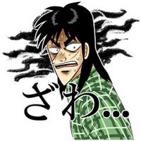 カイジの画像の使い方 (@tsukaeru_kaiji) Twitter profile photo