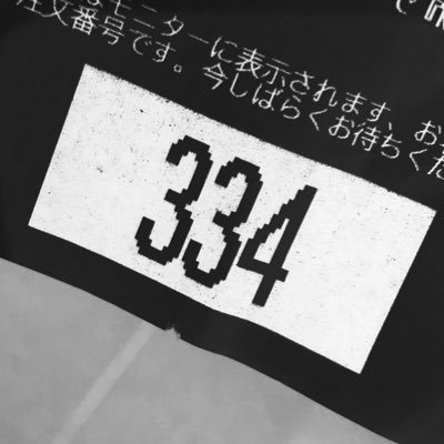 さんさんよん Kz Bot Next Twitter