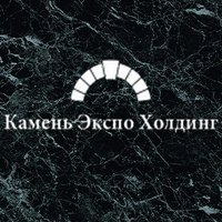 Камень Экспо Холдинг (@mir_camnya) 's Twitter Profile