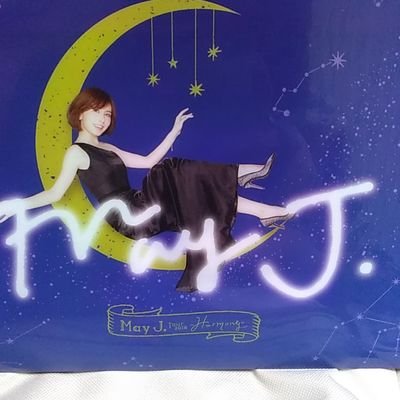 yuri08008's profile picture. 音楽活動　
テーマはカコは変えられずこれからはどうにでもなる！です
youtube Saki =アイコンはMayJ.さんです。
尊敬的人（天海祐希、米倉涼子、May J.)
都内推し活（風見穏香、NARUMI、実希、RABI、 Sonia、成御天音）
社会人2年　
好きなことも仕事も全部やれるうちに