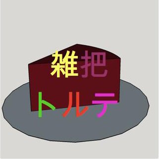 「人生の謎」をひとりで抱えこんできた人に、 その謎を「一緒に」解く時間を届けたい 一緒に考えて、一緒に悩んで、 その瞬間—— 「あ、わかった…!」 って顔が輝く。 そんな人と、出会えますように。