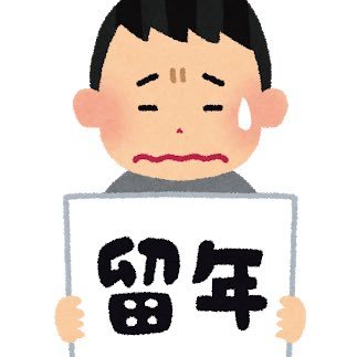 kachory_2's profile picture. 留年に怯えて垢消しした女