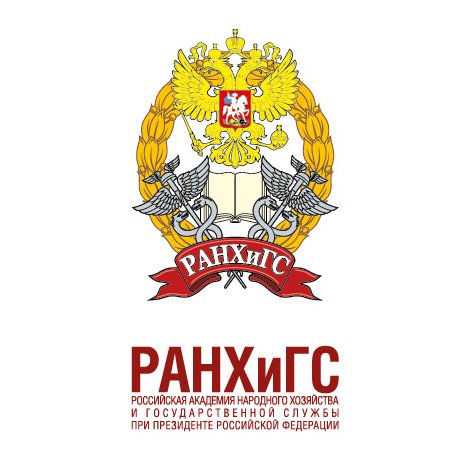 Академия при Президенте РФ готовит высшие руководящие кадры для экономики страны, реализует научные и инновационные проекты. #РАНХиГС #вуз #Академия