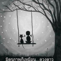 หนุ่ม (@cheenathongp) 's Twitter Profile