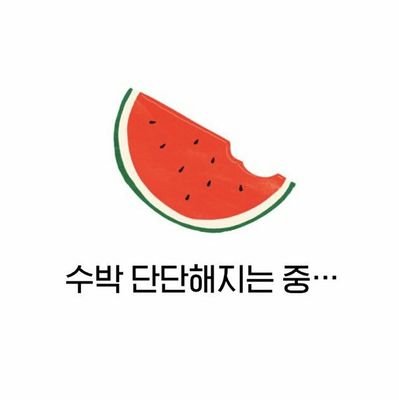 02년생 데뷔팬 프로주접러 / 레드룸 + 레드메어 못 잃는 중 / 레드벨벳 모두 다 사랑하지만 아이린, 슬기 쪼금 더 애껴요❤