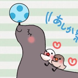 🏮あっちゃん🏮（あしか祭り）さんのプロフィール画像
