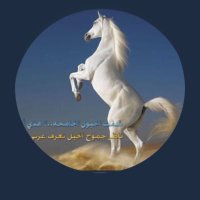 فهد فارس العنزي (@fahd122122122d) 's Twitter Profile Photo فهد فارس العنزي (@fahd122122122d) 's Twitter Profile Photo
