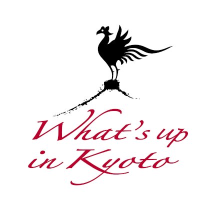 Mondays & Fridays we post the best Kyoto events. Find more in the event calendar on our homepage, sign up for our monthly newsletter or like our facebook/insta!