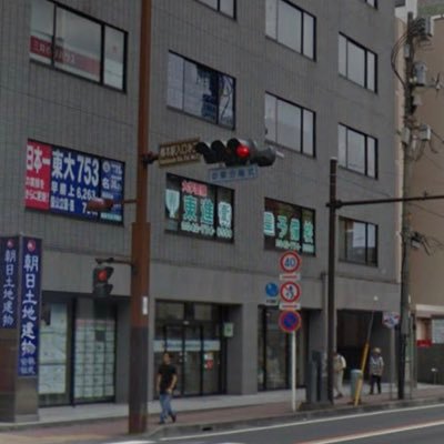 こんにちは！東進相模原橋本校公式アカウントです(^^)お電話でのお問い合わせは→042-774-6599