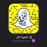 المخواة الآن(@AlmakhwahNow) 's Twitter Profile Photo