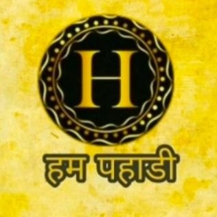 humpahadi786's profile picture. This is official Twitter page of (Hum Pahadi) Prmoting Our (Traditional Pahadi Culture) ❤️ Jai uttarakhand 🙏
5000 Subscribers On YouTube channel 👇👇