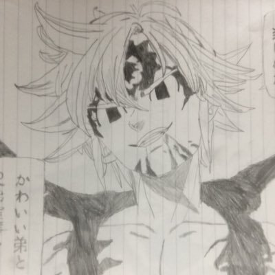 ট ইট র ソーダ 魔神化 七つの大罪 がどんな感じで終わるのかすごい気になる ラスボスがなにかあんまりわからんしインフレ激しいからもっと強い敵でてくるんだろうな