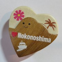 のこのしまアイランドパーク【公式】（能古島）(NokonoshimaIslandpark)(@W2Yh7w9NLzeE2qs) 's Twitter Profile Photo