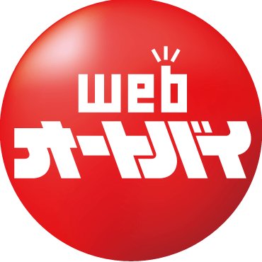 Webオートバイ Webautoby Twitter