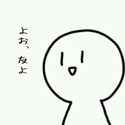 とうらぶ/ヒプマイ/SideM/鬼滅/ボカロ/ ⚠️RTでツイートが荒れますご注意下さい。 成人済み/お取り引き垢できました⇒@micchy_33