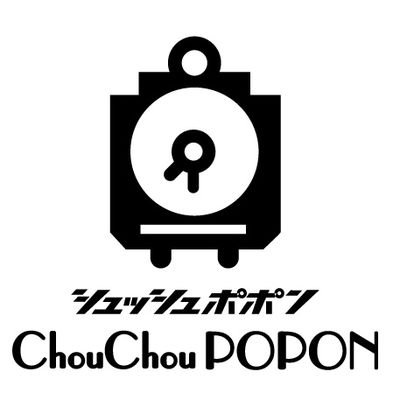 巨大鉄道ジオラマ配置。その店内で自慢の牛100%バーガーや鉄板メニューが召し上がれます。 ポポンデッタも併設しており、鉄道グッズも充実しております。埼玉ららぽーと富士見のシュッシュポポンにどうぞお越しくださいませ。埼玉県富士見市山室1-1313ららぽーと富士見3階 049-257-6801