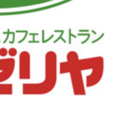 リヤだけ置いていかないで、、。