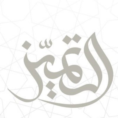 _11re's profile picture. لاستفساراتكم حول البطاقات الائتمانية أو التمويل و لترقية الحساب لـ التميز وحساب الإدخار https://t.co/uLrx5LYHae نسعد بخدمتكم *