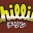 amasan_3000