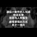 - (@qiian0408) Twitter profile photo - (@qiian0408) Twitter profile photo