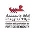 Port of Beirut (@portdebeyrouth) Twitter profile photo