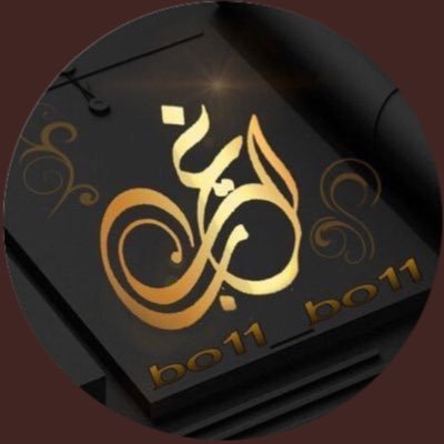 الشعر منبرنا به الإرث نقراه✨ودي أضيف بفهرسه نضم بوحي