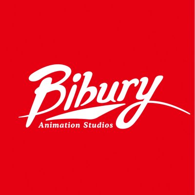 バイブリーアニメーションスタジオ Biburyanimation Twitter