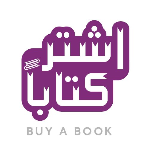 وسيط سريع لبيع وتوصيل الكتب العربية والإنجليزية لباب منزلك لجميع أنحاء العالم مع خدمة الدفع عند الاستلام