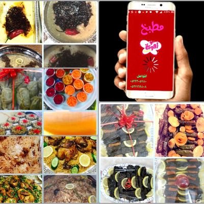 _Amoonah__'s profile picture. ‏‏‏‏طبخات شعبية بأسعار معقولة وتوصيل للمنازل والرزق على الله..الطائف فقط