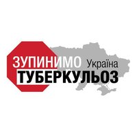 Партнерство «Зупинимо туберкульоз. Україна» (@stoptbukraine) 's Twitter Profile