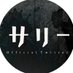サリー (Sally Official) (@sallytoho) Twitter profile photo サリー (Sally Official) (@sallytoho) Twitter profile photo