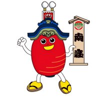 南座 (@kyotominamiza) 's Twitter Profile Photo 南座 (@kyotominamiza) 's Twitter Profile Photo