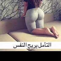 جدة (@yrny0sixdn8sraa) 's Twitter Profile