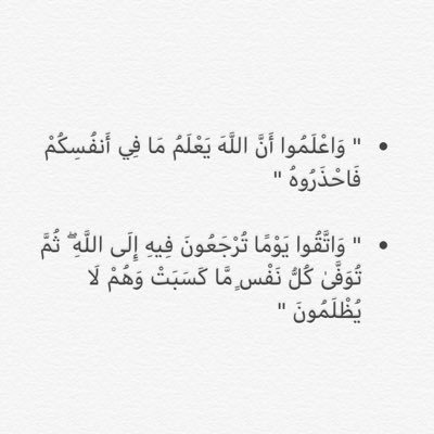 الداعية بوزارة الشؤون الإسلامية والدعوة والإرشاد في المدينة المنورة(حساب شخصي)