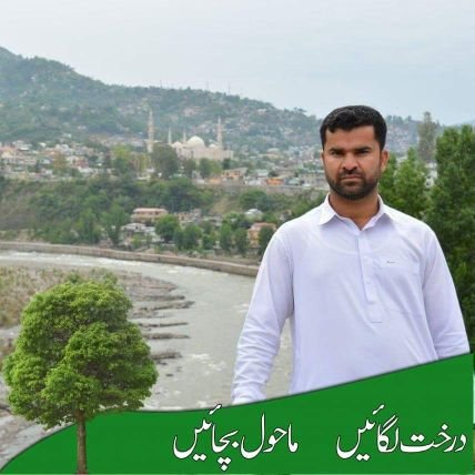 tayyabyallanzai's profile picture. Journalist & President Nushki Press Club
#Producer at International Radio Network 
#Black Belt 2nd DAN at Taekwondo
#Master's in Social work & Journalism