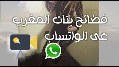 Zzozo71592060's profile picture. Sex maroc