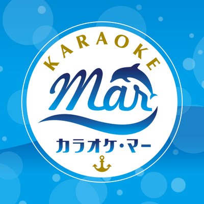カラオケmar天王町店 Karaoke Mar Twitter カラオケmar天王町店 Karaoke Mar Twitter