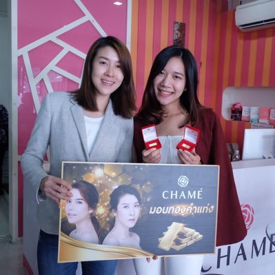 Ig : chame_treasure | สนใจผลิตภัณฑ์ Chamé พร้อมโปรดีๆ คลิ๊ก https://t.co/8lxey0jwma