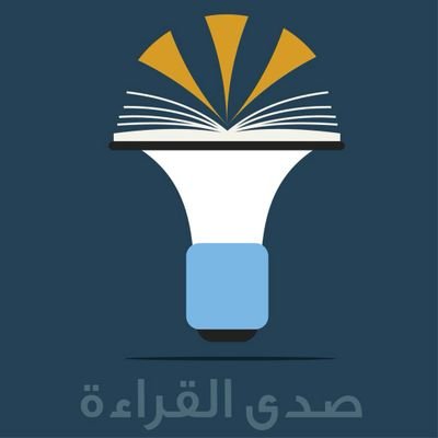 ‏🔴 لنشر ثقافة القراءة من خلال هذا الفضاء الافتراضي، ومعرفة تأثير القراءة وصداها على شخص القارئ ليقتدي به غيره. شاركونا تحت هذا الوسم ‎#صدى_القراءة