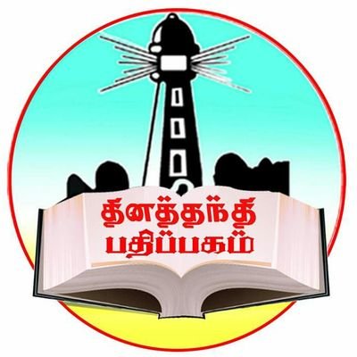 daily thanthi dubai edition daily thanthi dubai edition