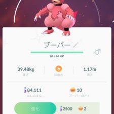 たかポケモンgo岡山 倉敷 Sdisfzbvgn35j Twitter